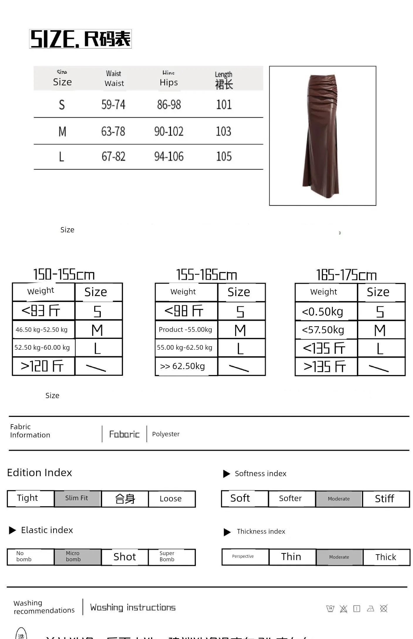 Brown Split Skirt Set